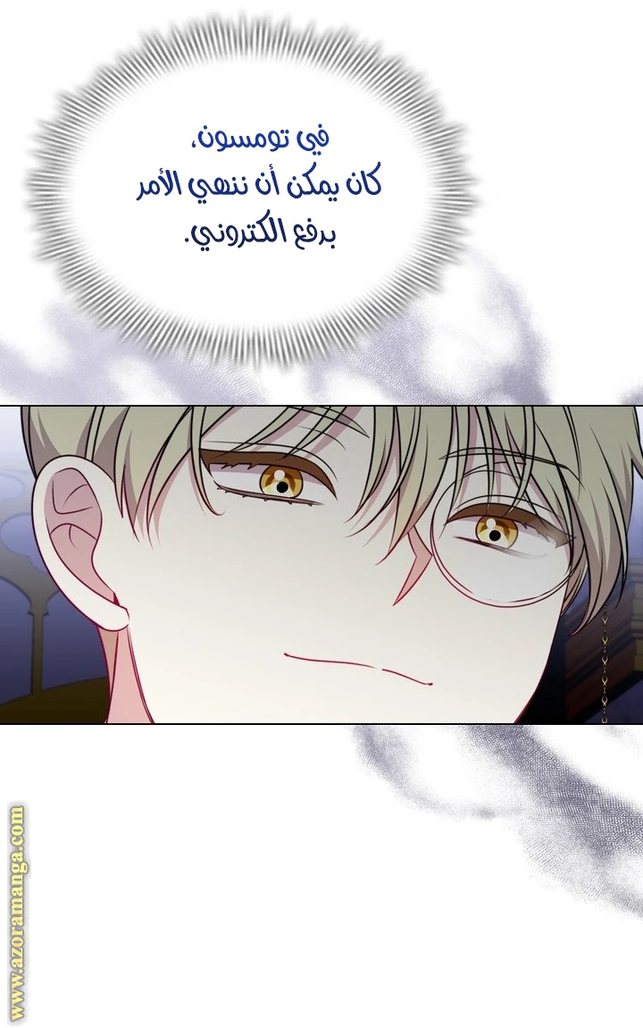 الصفحة 45