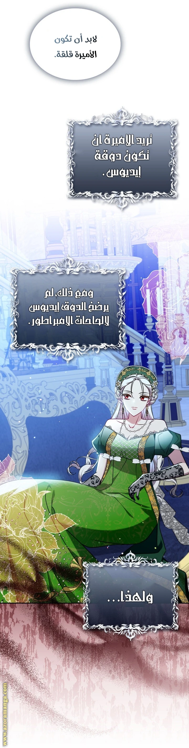 الصفحة 52