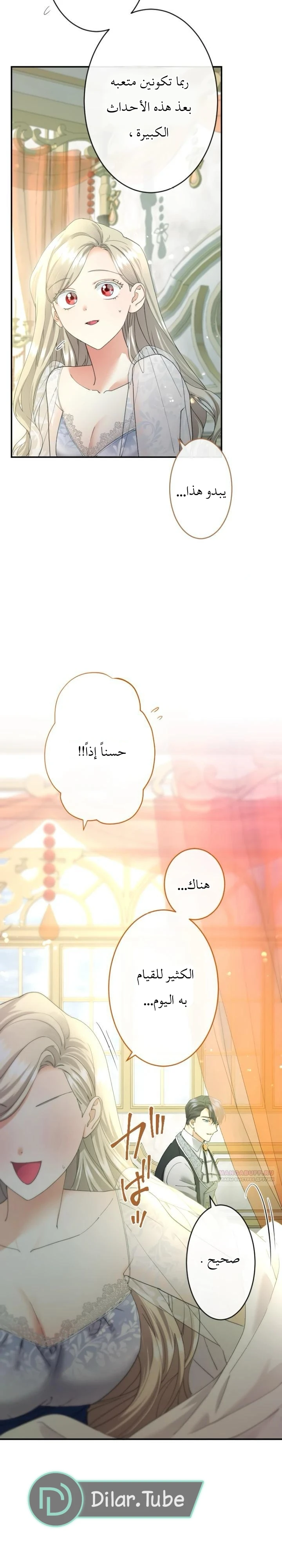 الصفحة 10