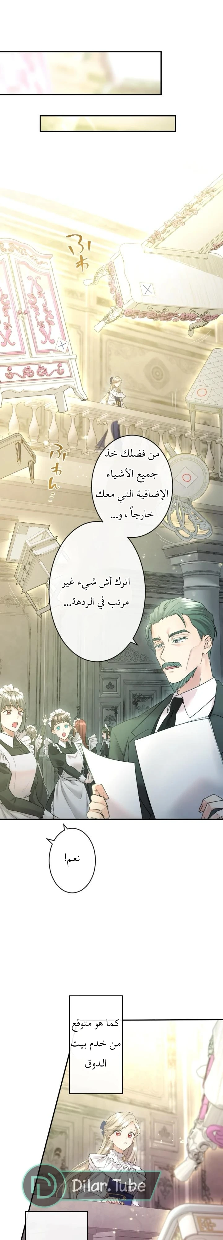 الصفحة 15