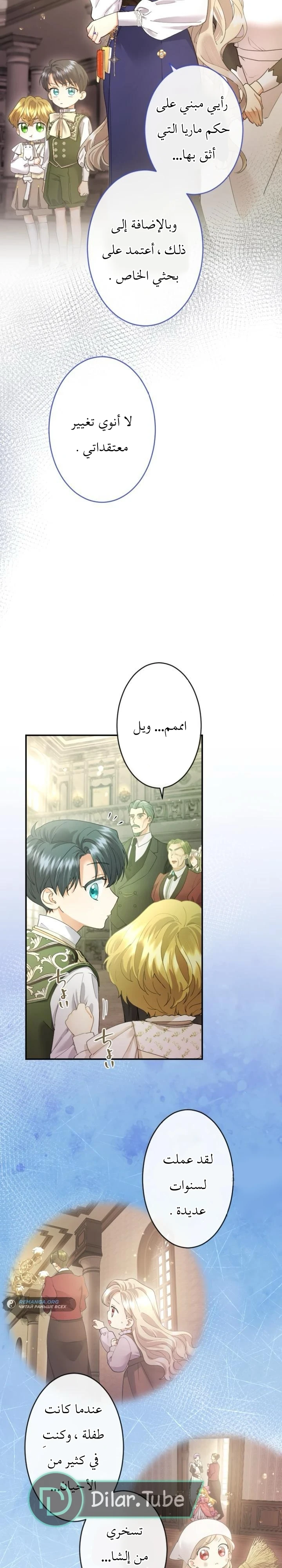 الصفحة 18