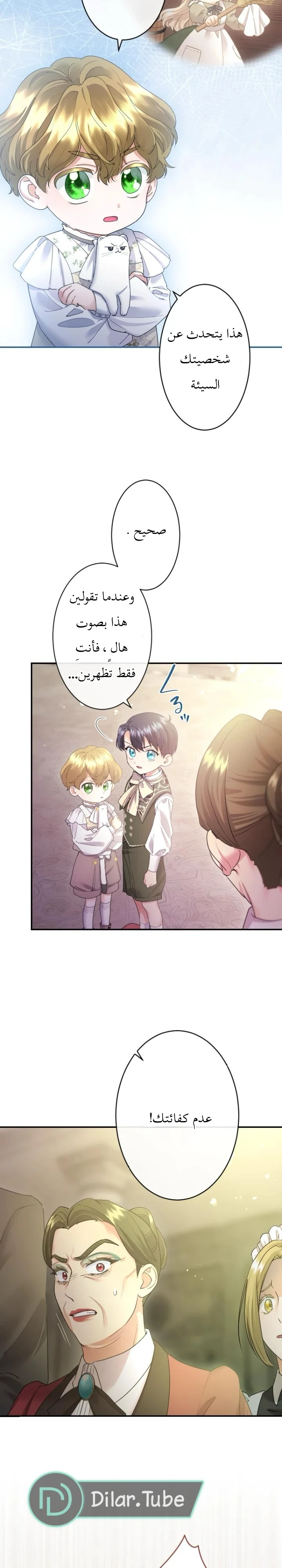 الصفحة 19
