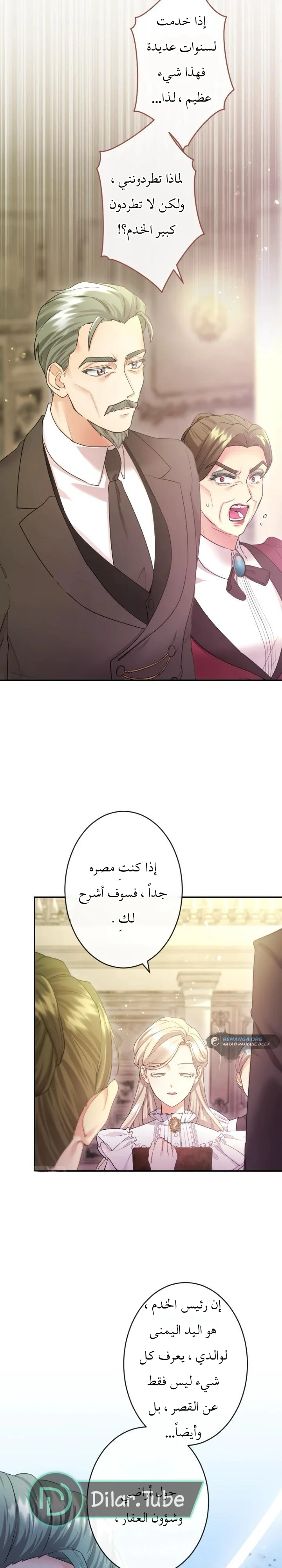 الصفحة 20