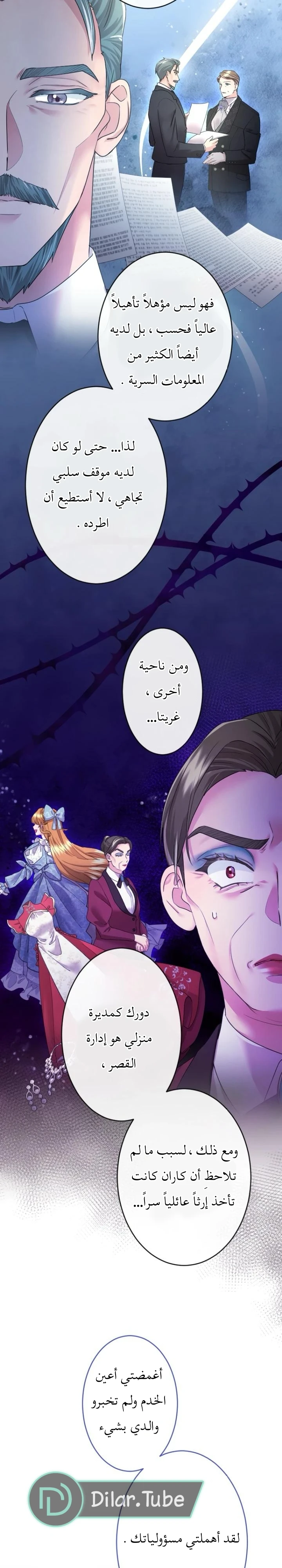 الصفحة 21