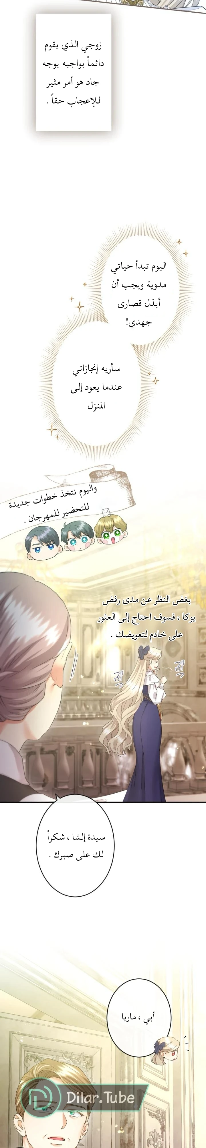 الصفحة 25