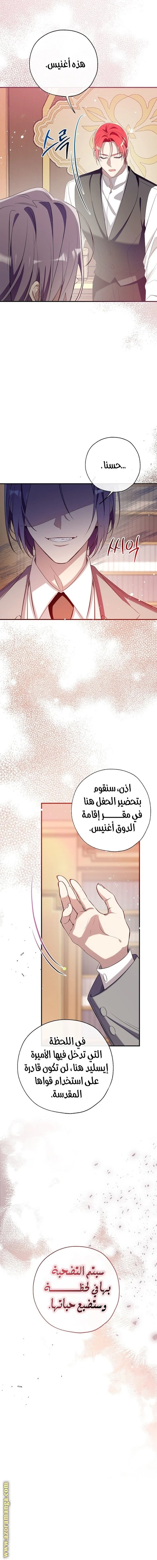 الصفحة 14