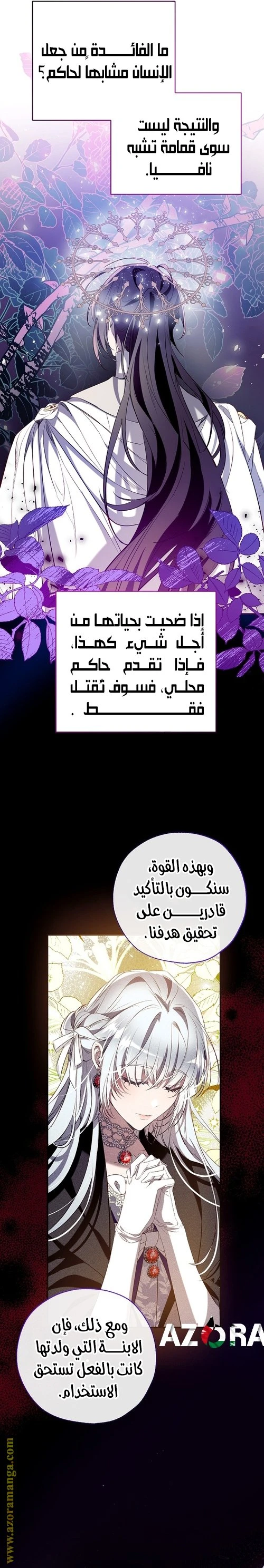 الصفحة 16