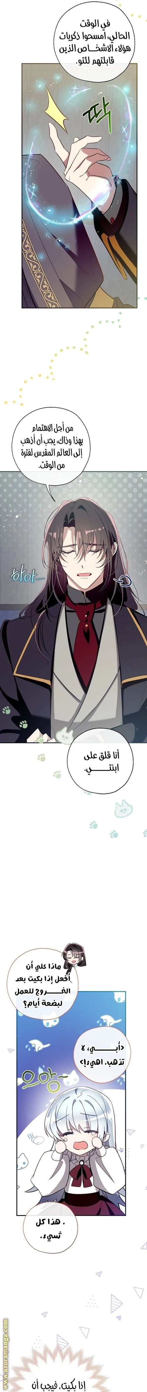 الصفحة 19