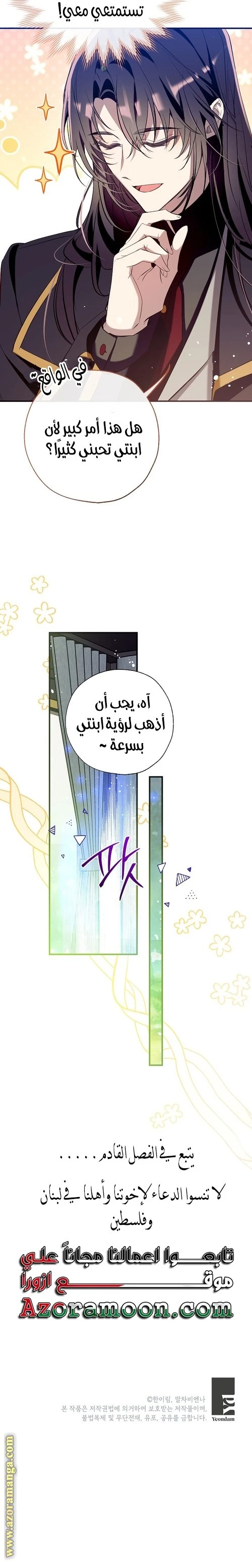 الصفحة 20
