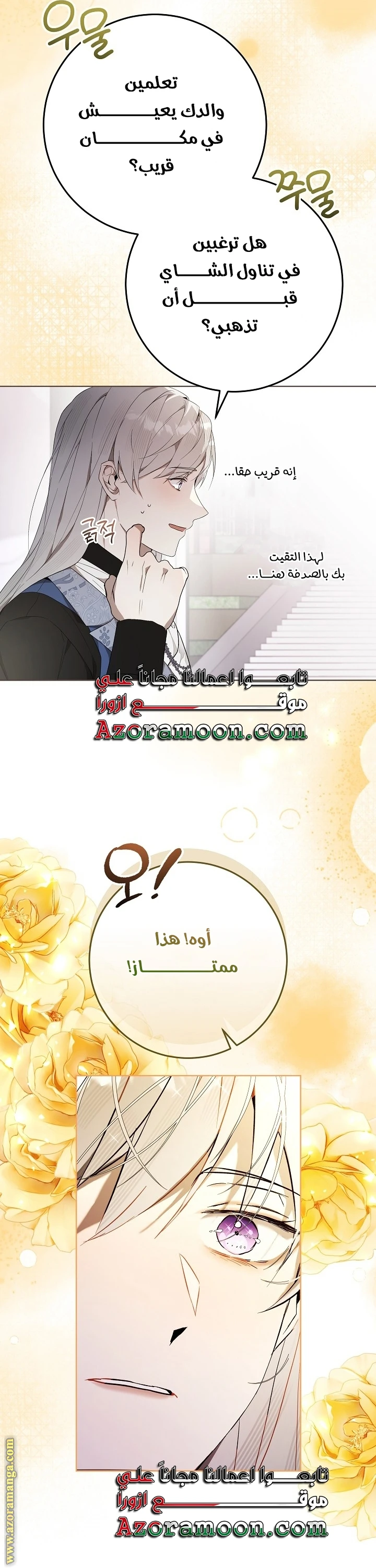 الصفحة 4