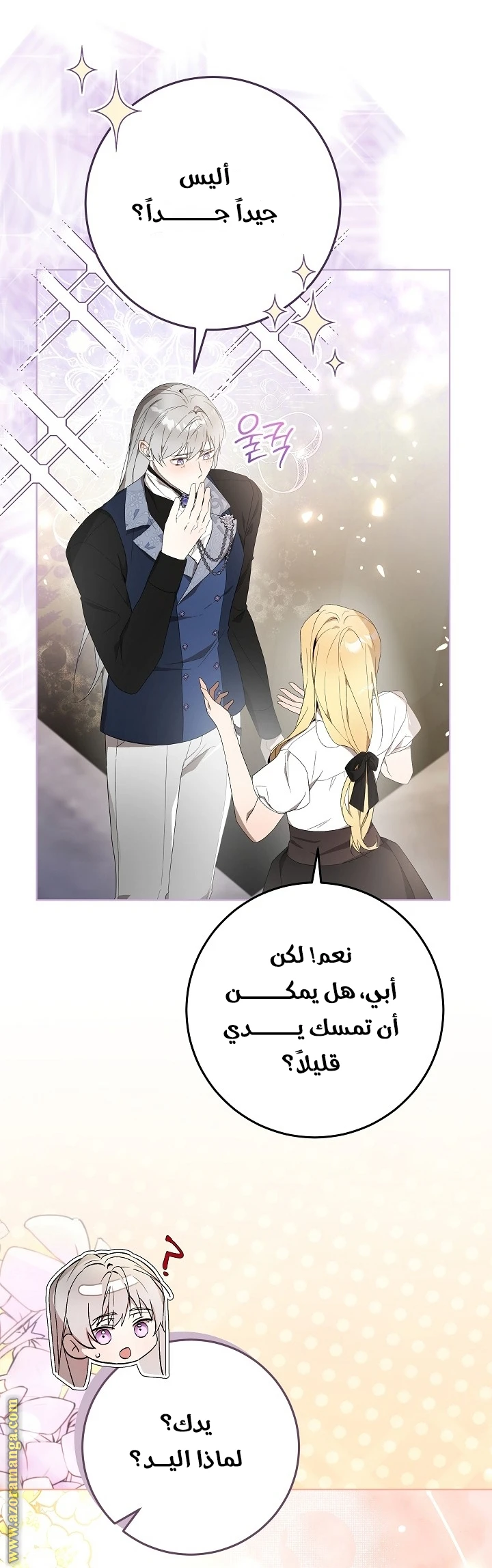 الصفحة 5