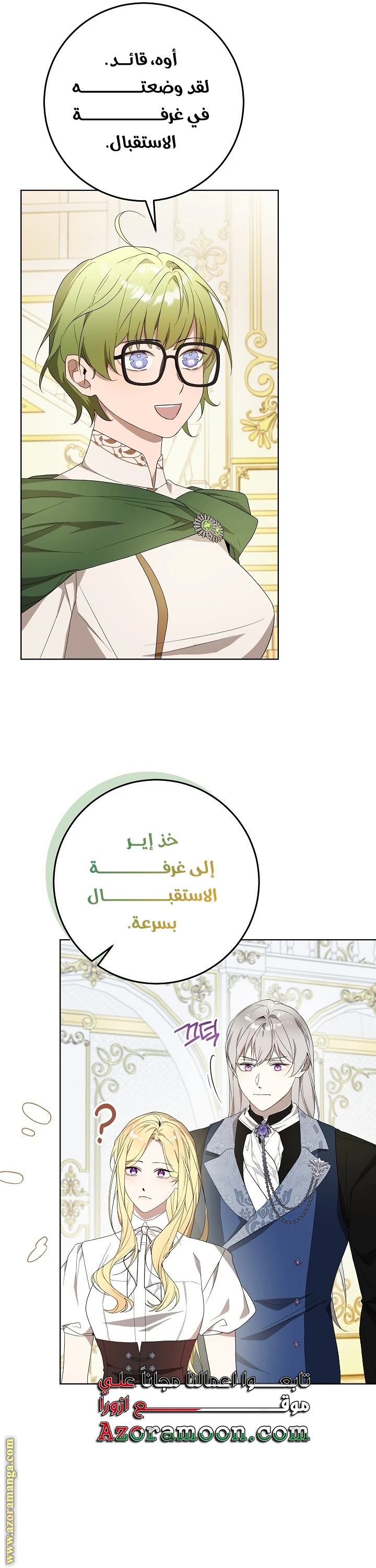 الصفحة 18