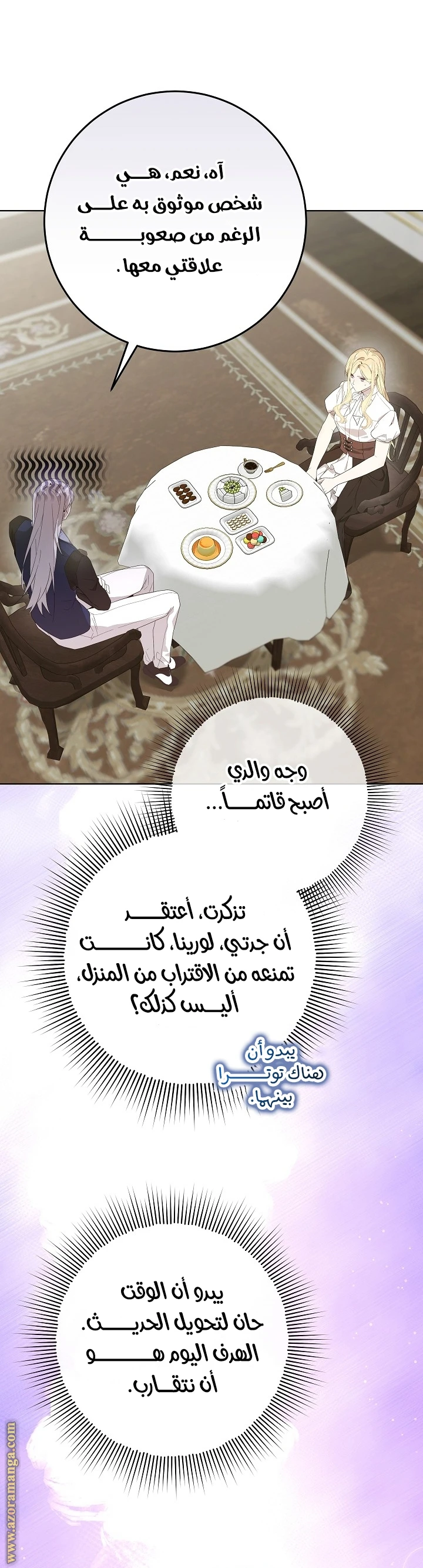 الصفحة 26