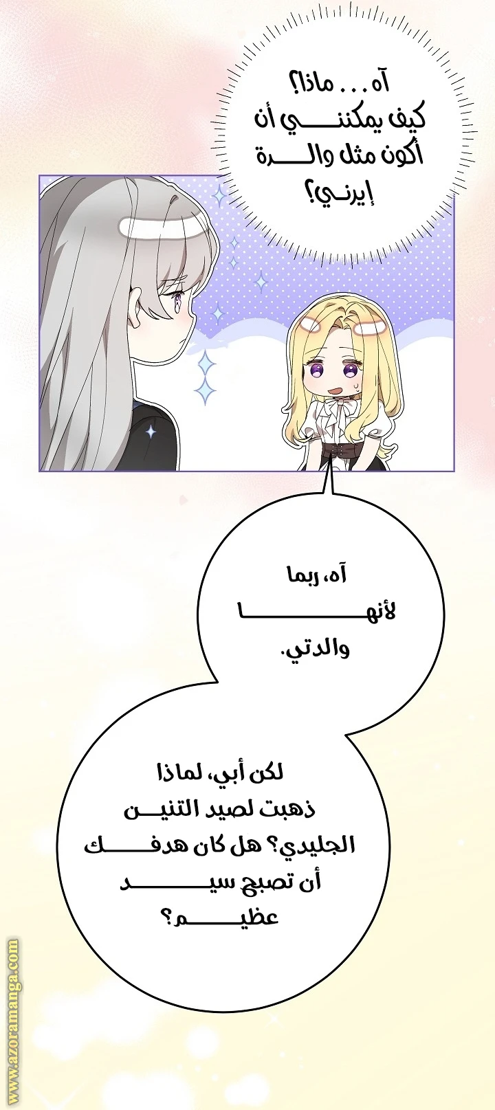 الصفحة 30