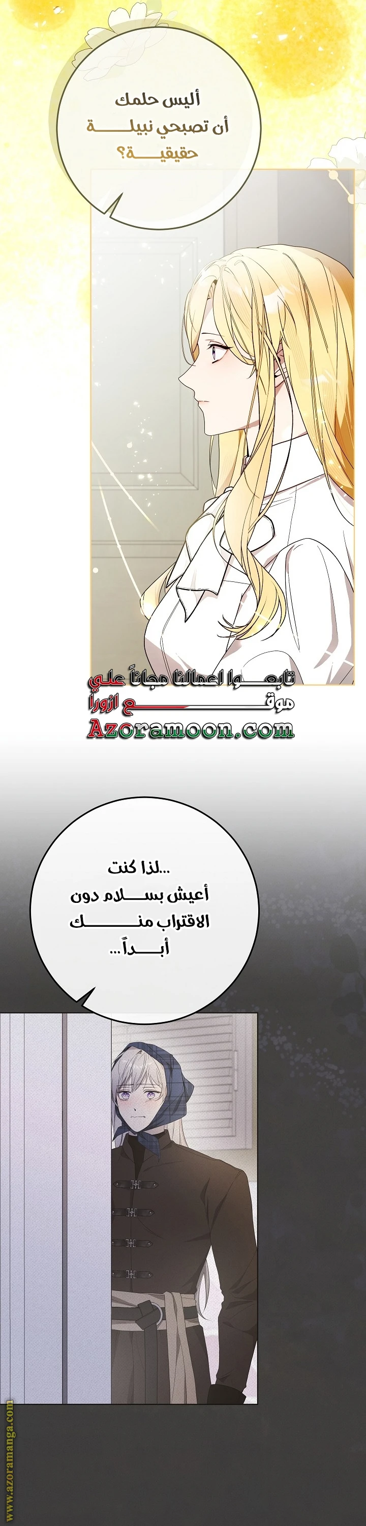 الصفحة 32