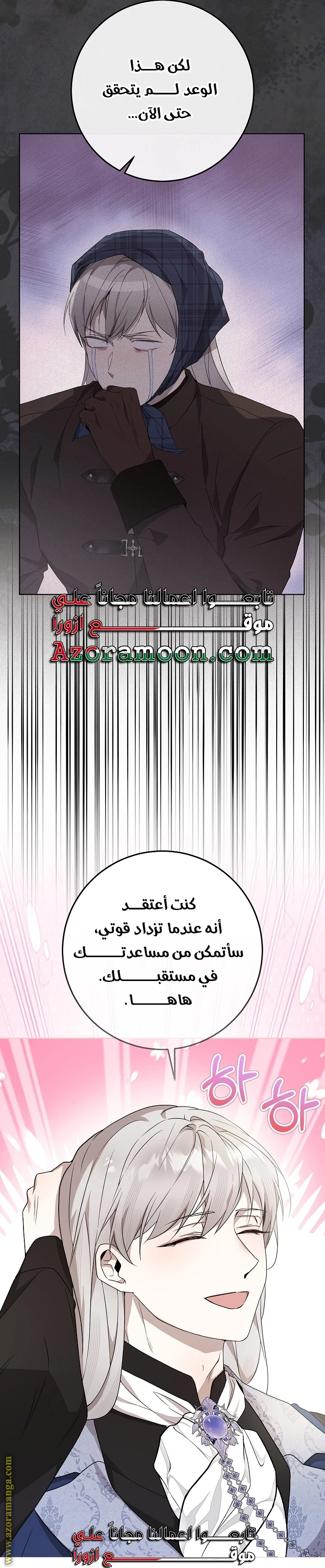 الصفحة 34