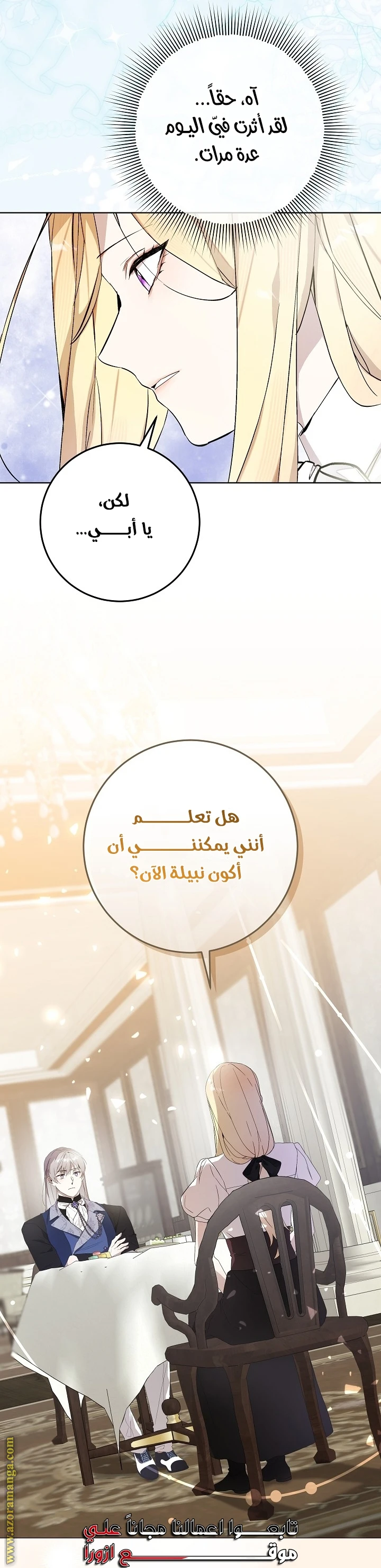 الصفحة 36