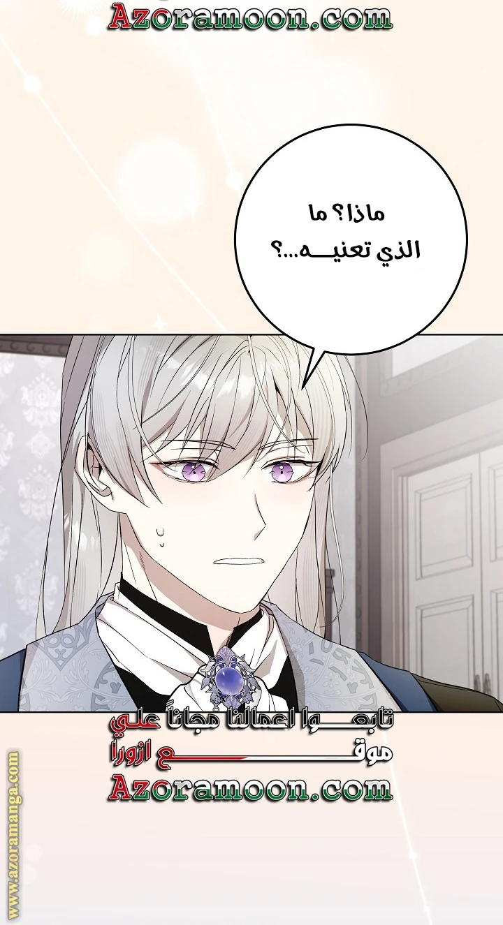 الصفحة 37