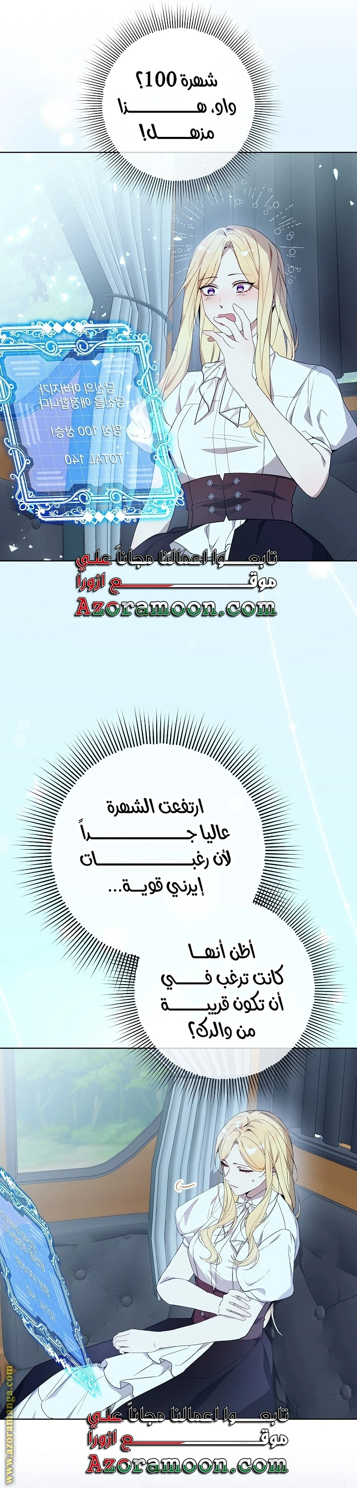 الصفحة 40