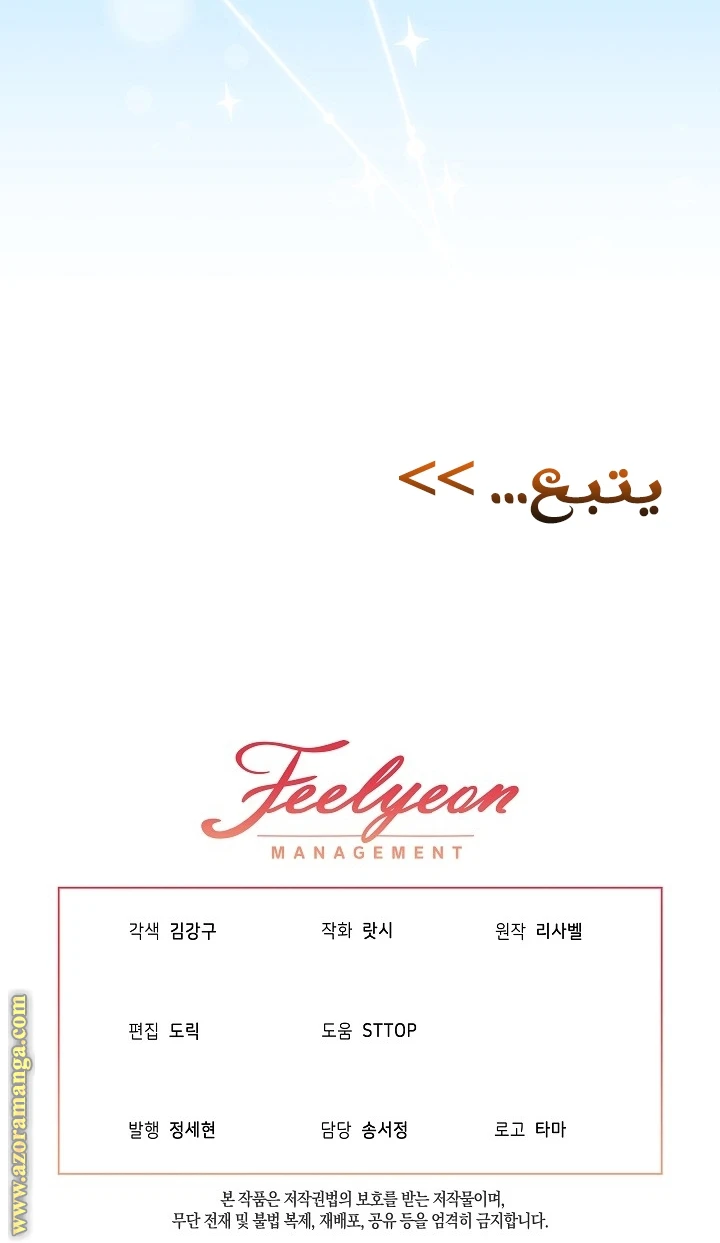 الصفحة 43