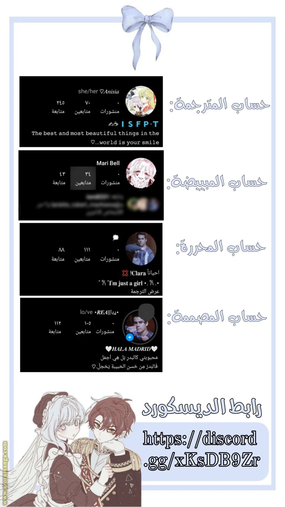 الصفحة 9
