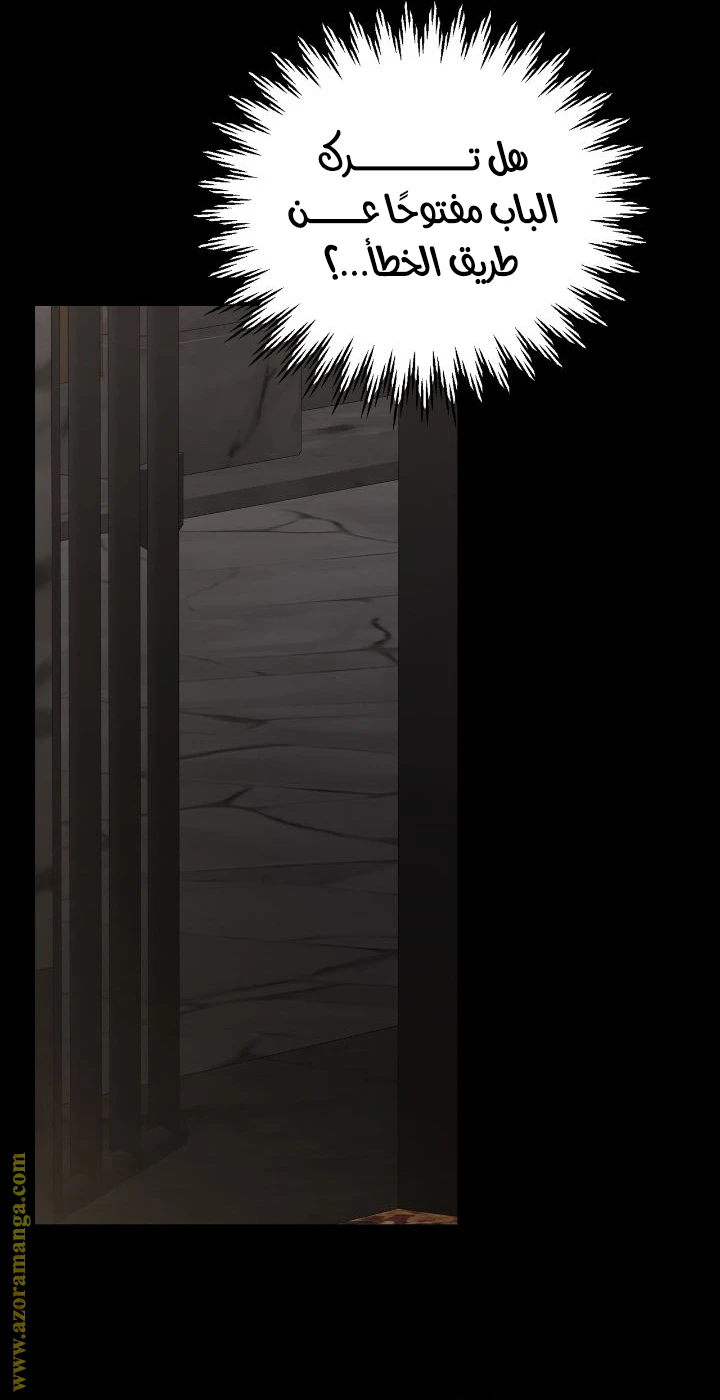 الصفحة 30