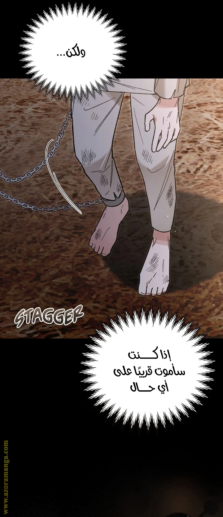 الصفحة 32