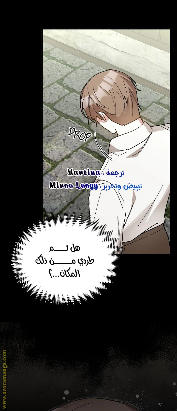 الصفحة 58