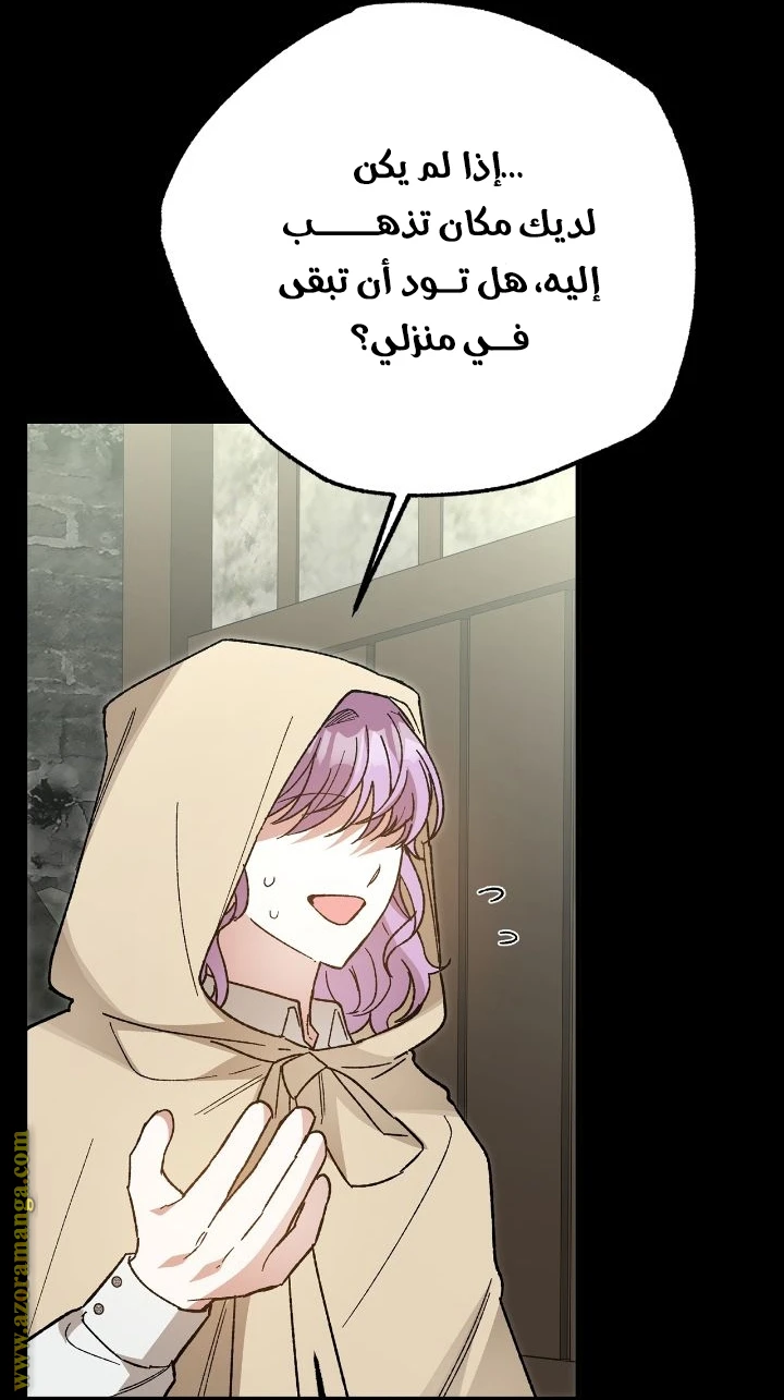 الصفحة 65