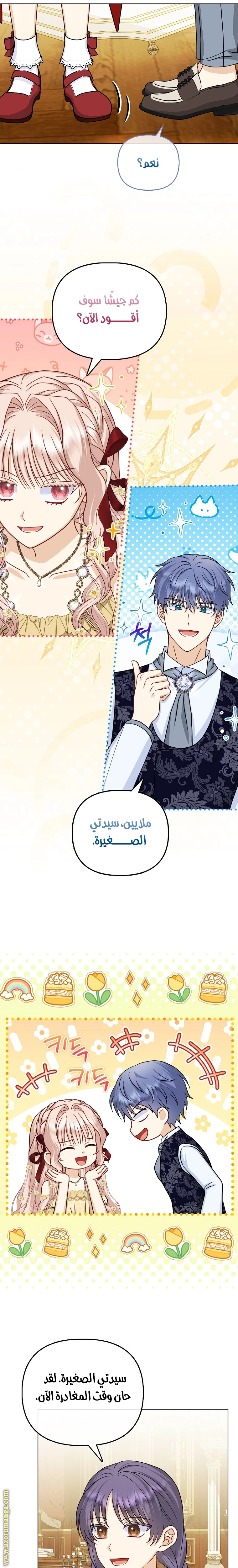 الصفحة 9
