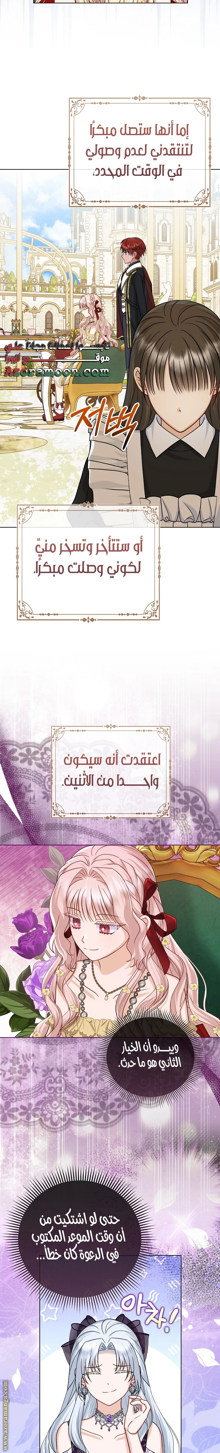 الصفحة 15