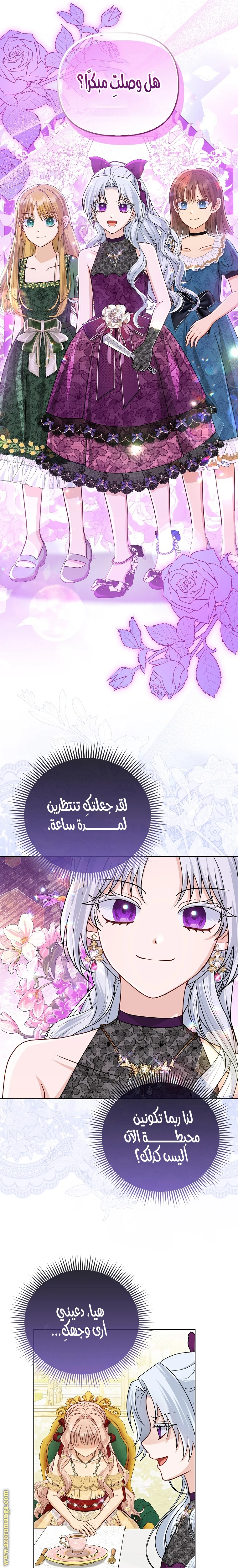 الصفحة 23