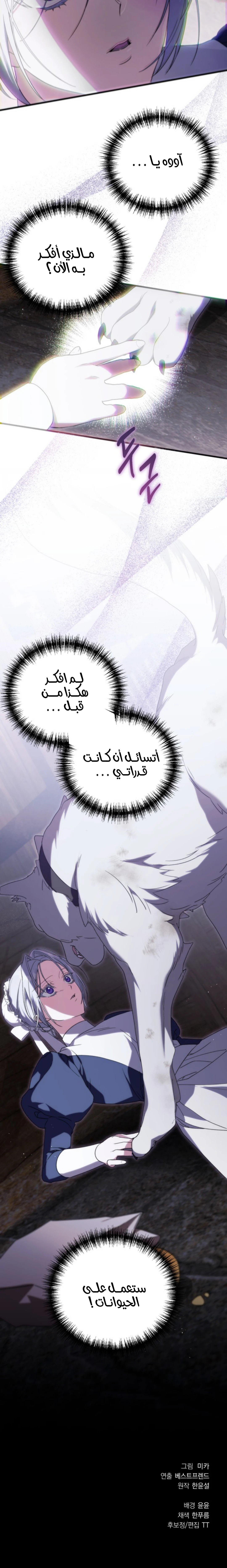 الصفحة 22