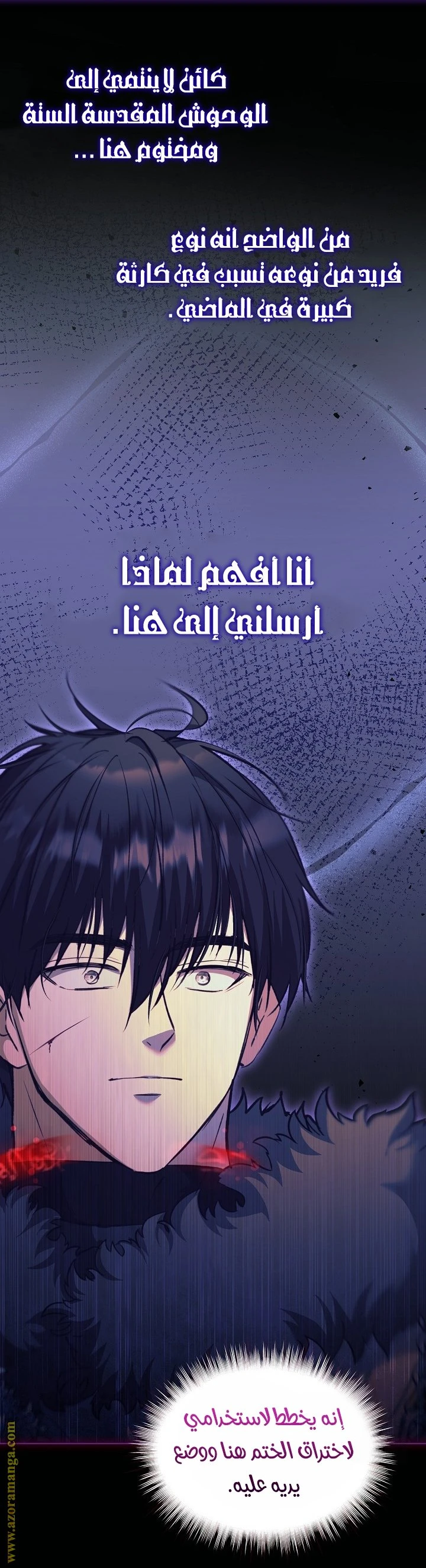 الصفحة 10