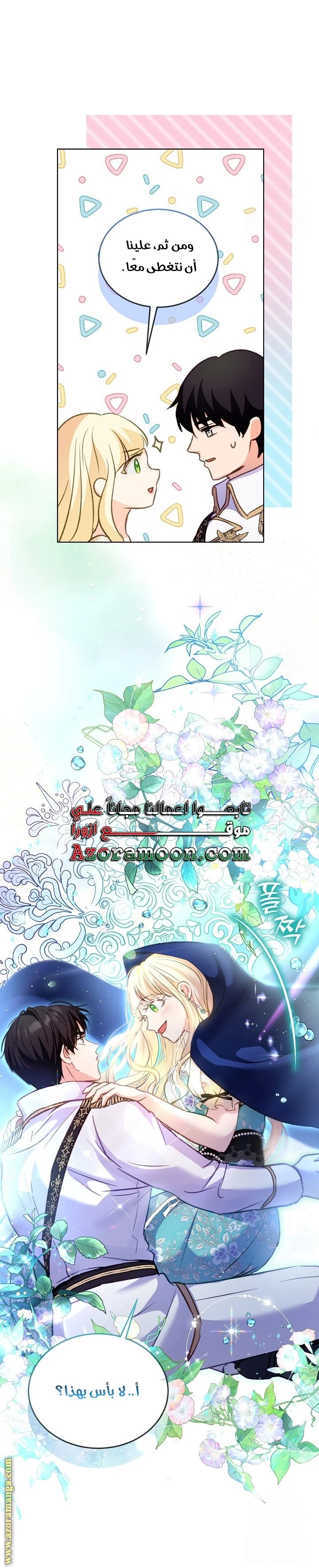 الصفحة 18