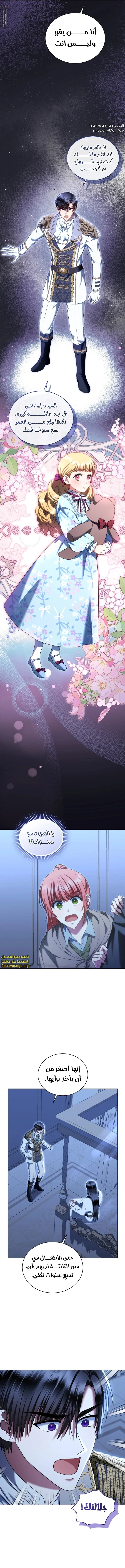 الصفحة 4