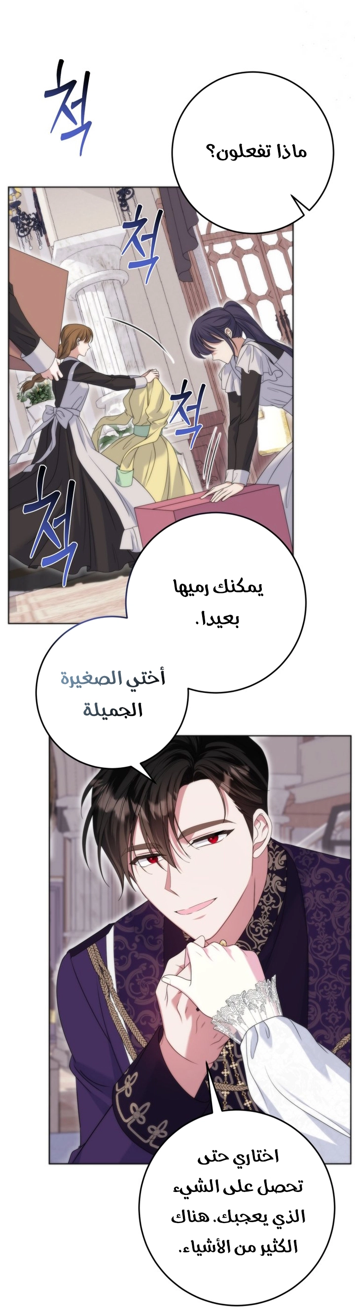 الصفحة 15