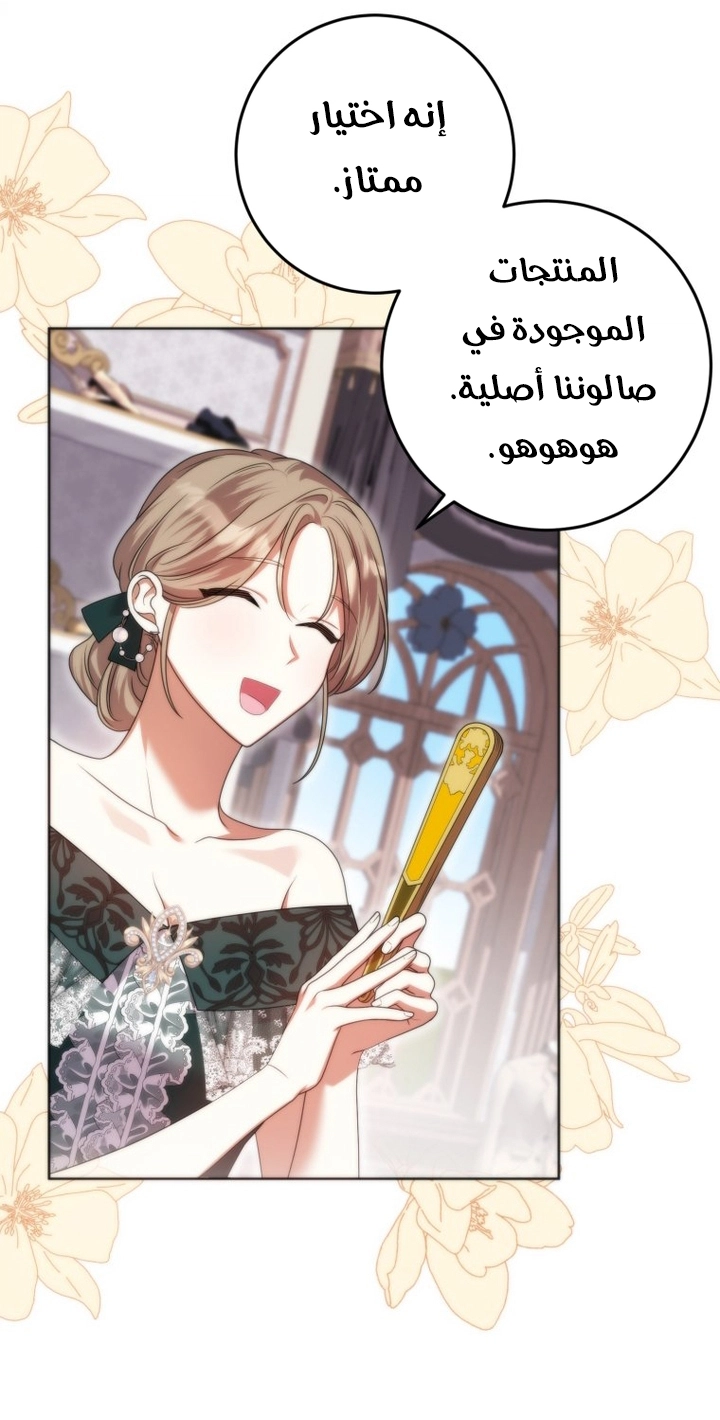 الصفحة 22