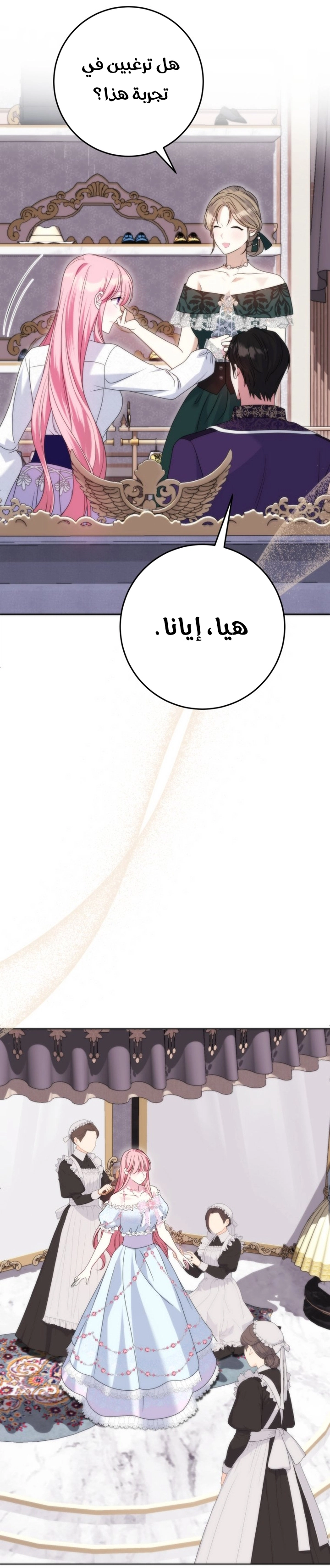 الصفحة 23