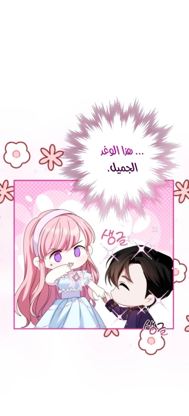 الصفحة 33