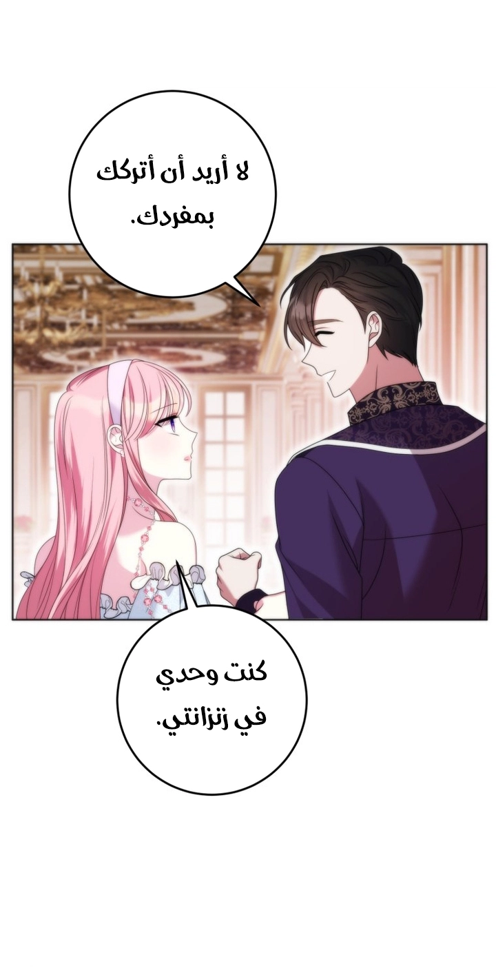 الصفحة 36