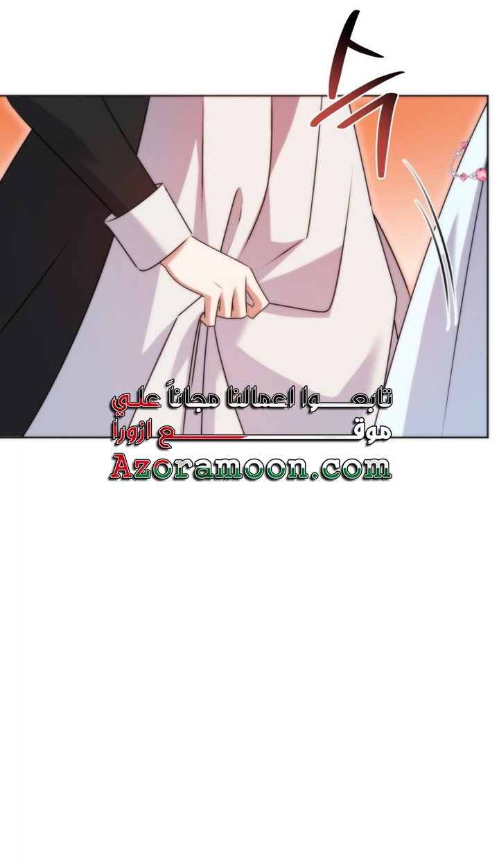 الصفحة 50