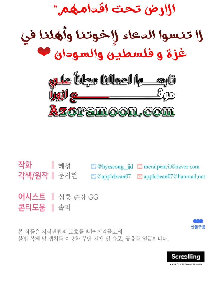 الصفحة 53