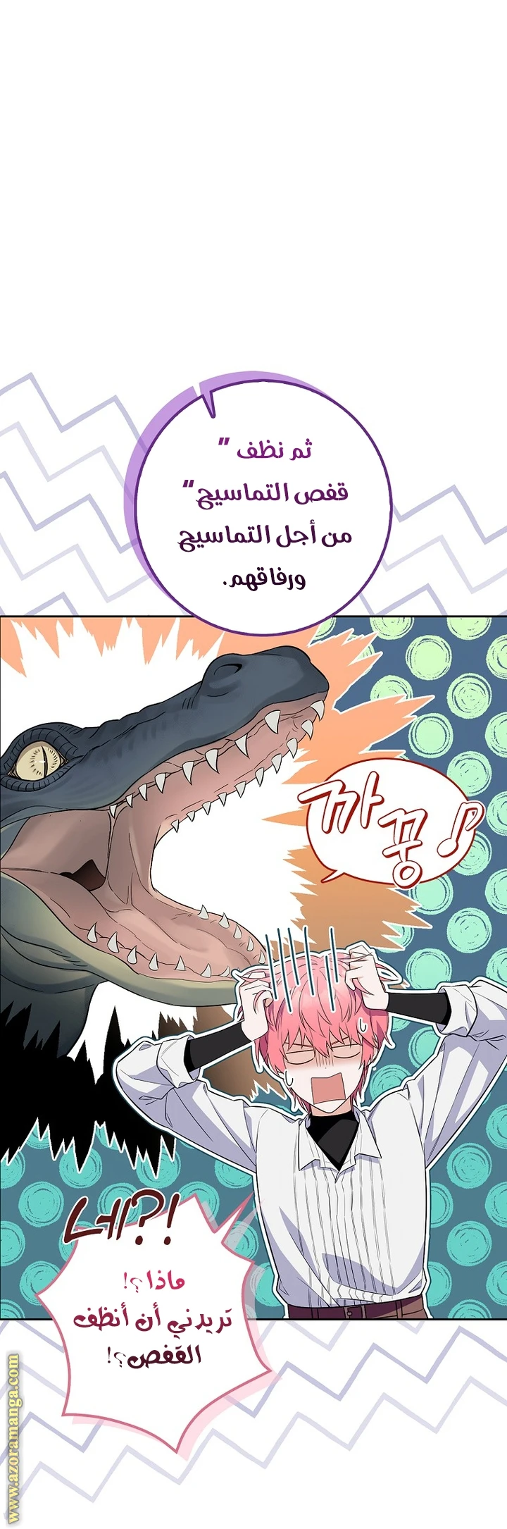 الصفحة 4