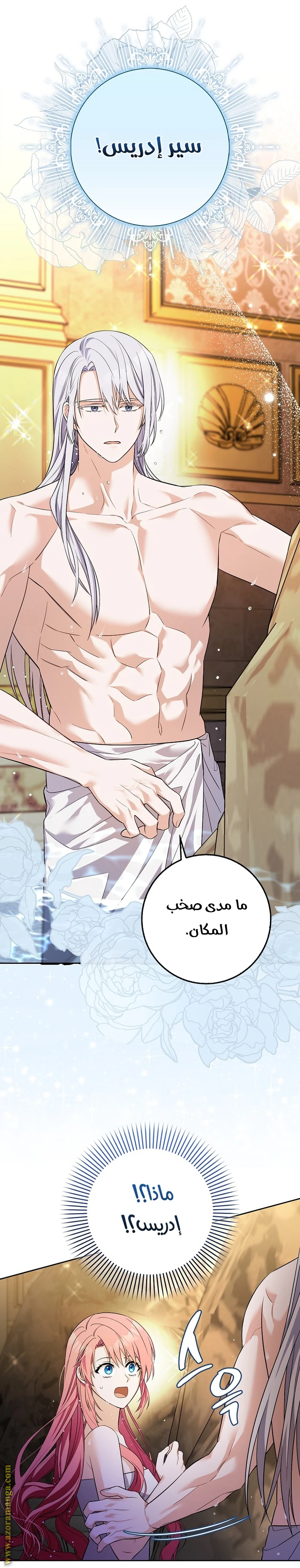 الصفحة 16