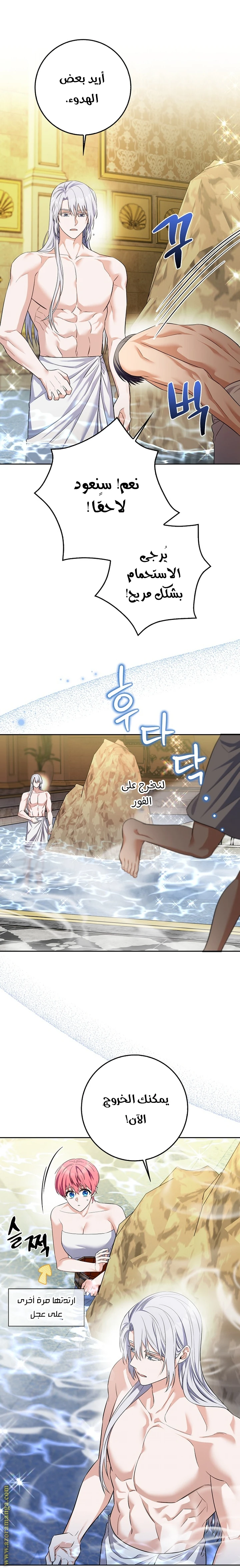 الصفحة 18