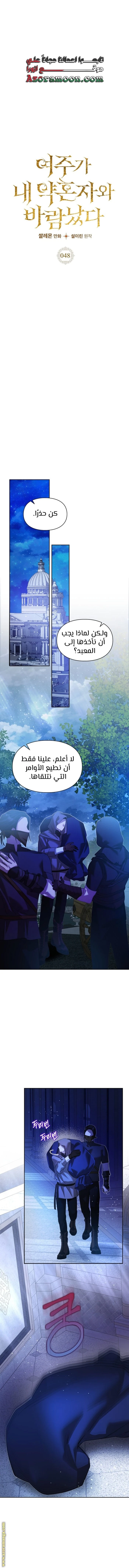 الصفحة 7