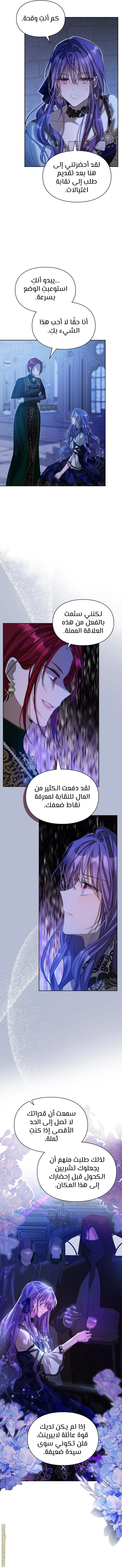 الصفحة 10
