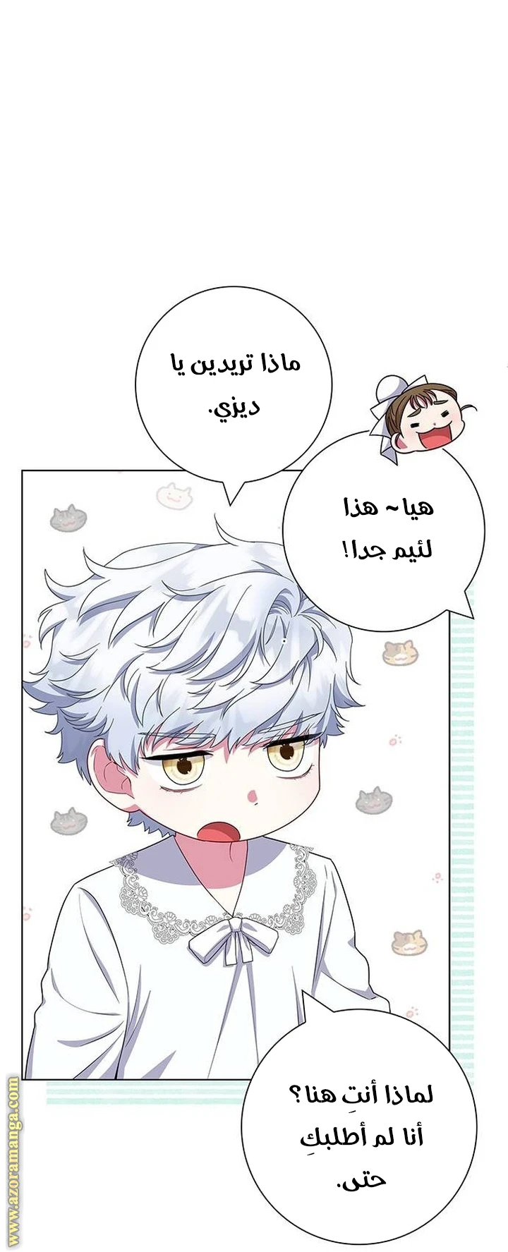 الصفحة 10
