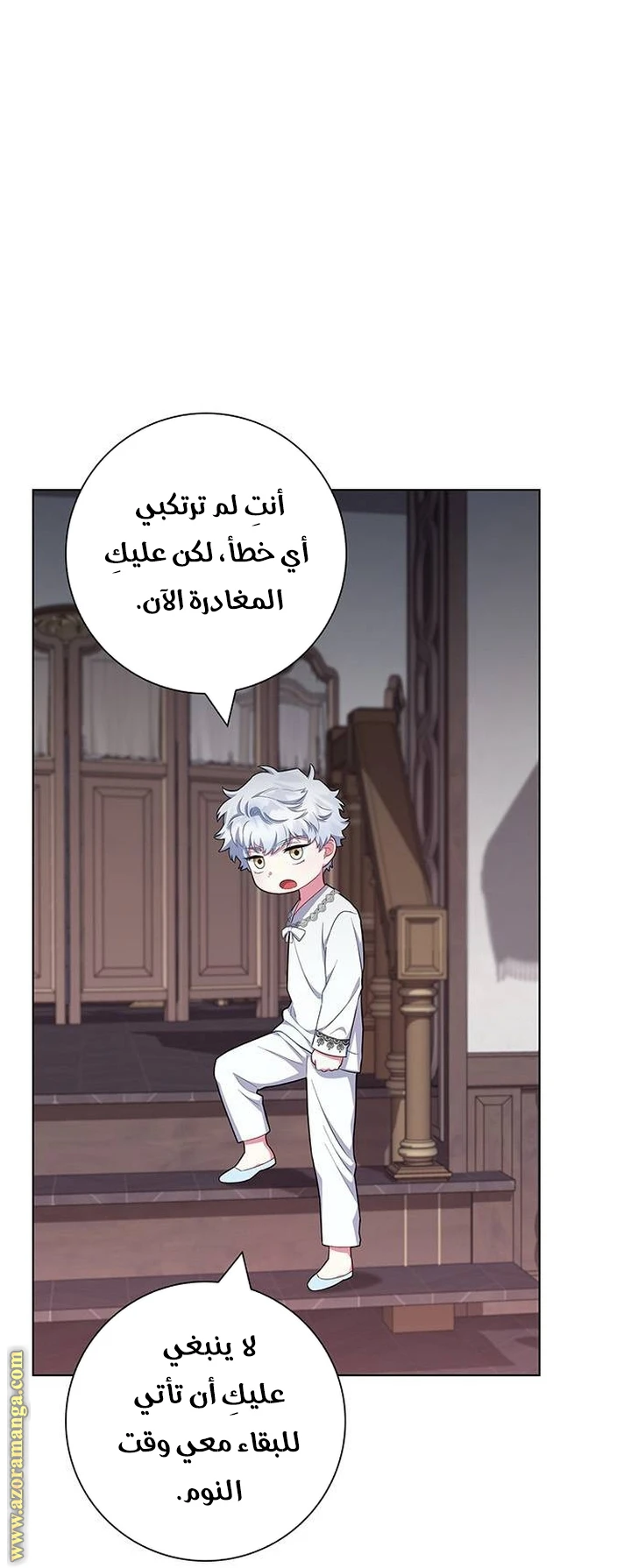 الصفحة 12